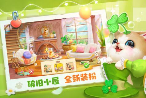 装修房间的游戏有哪些 好玩的装修手游推荐 截图