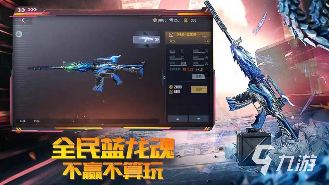 手机上内存最大的游戏合集 盘点容量比较大的游戏