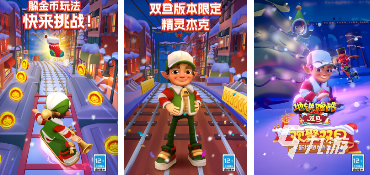 适合新年玩的游戏有哪些 值得推荐的适合过年玩的游戏