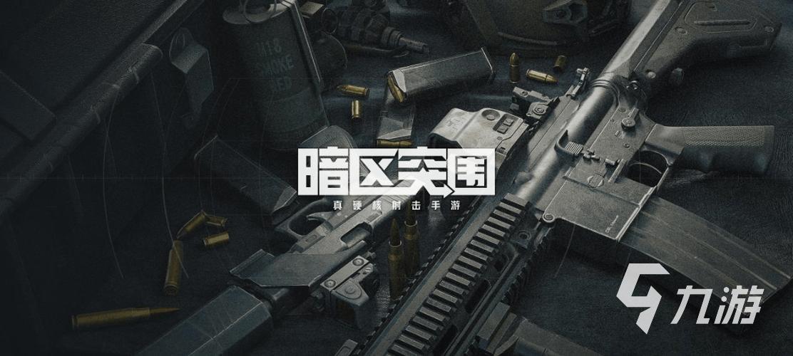 适合晚上玩的游戏有哪些 晚上玩的游戏推荐