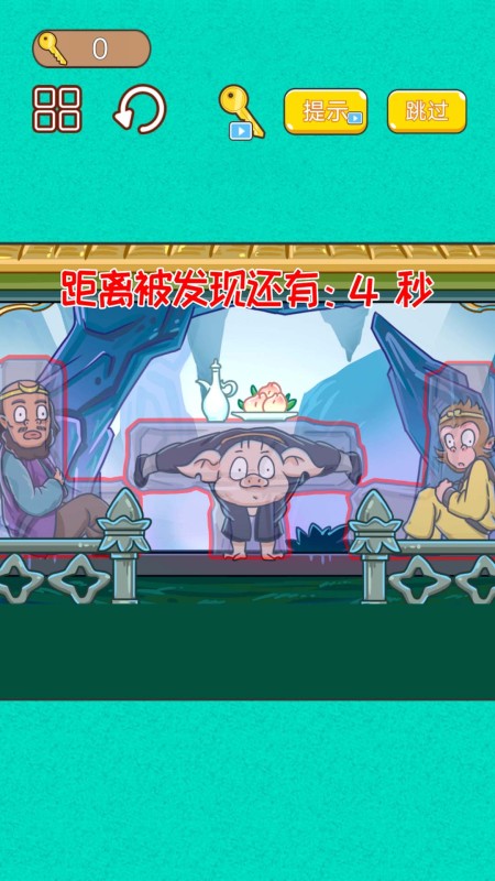 召喚西游萌消消截圖2