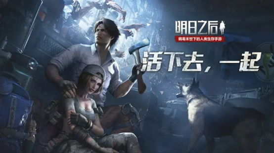真正免费的手游有哪些 五款完全免费的游戏推荐