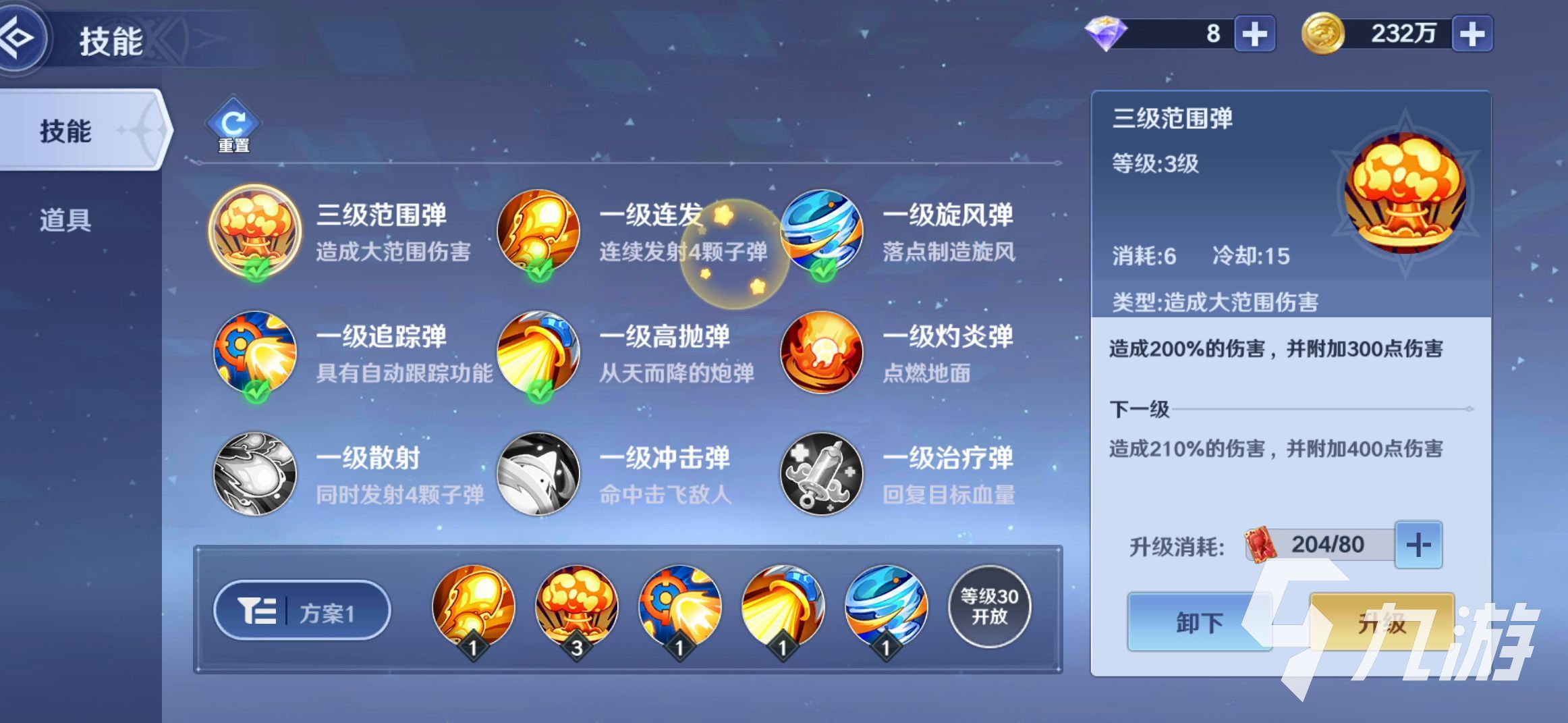 弹弹奇妙冒险怎么升战力 战力提升途径一览