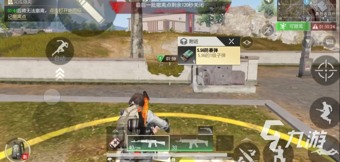 超凡先锋新手教程 小白入门技巧分享