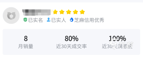 征途2账号交易平台怎么选 好用的账号交易平台推荐