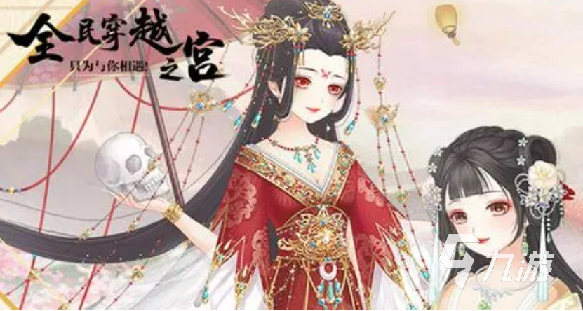 我想谈恋爱的游戏有什么 可以谈恋爱的手游前五