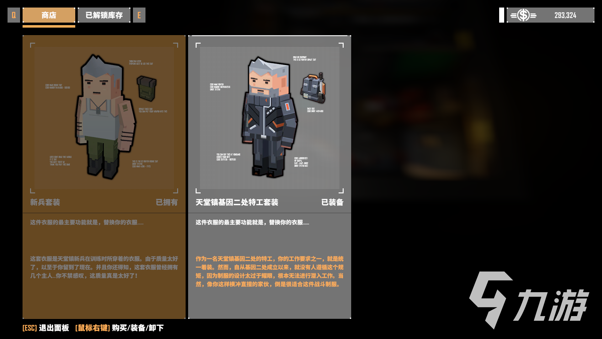 基因特工循环任务怎么做 循环任务做法攻略