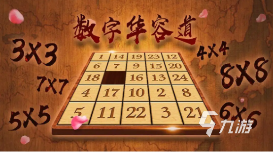 适合四年级小学生玩的游戏分享 小学生喜欢玩的游戏推荐
