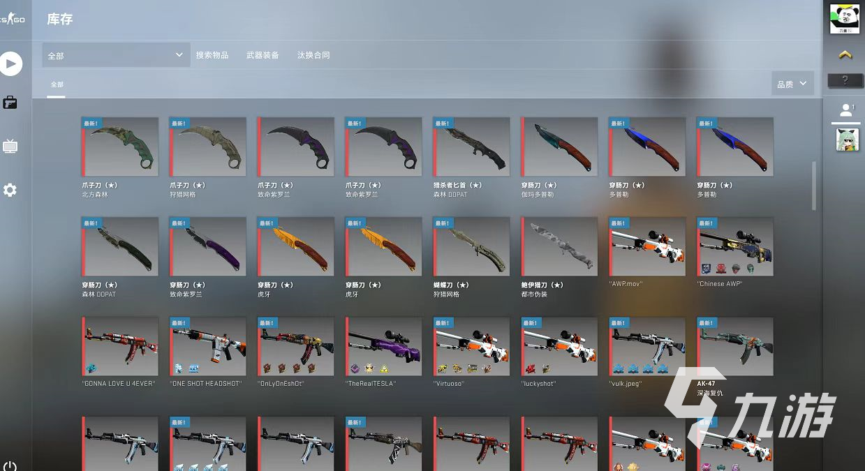 csgo優(yōu)先賬號(hào)購(gòu)買多少錢 正規(guī)csgo優(yōu)先賬號(hào)購(gòu)買軟件下載鏈接