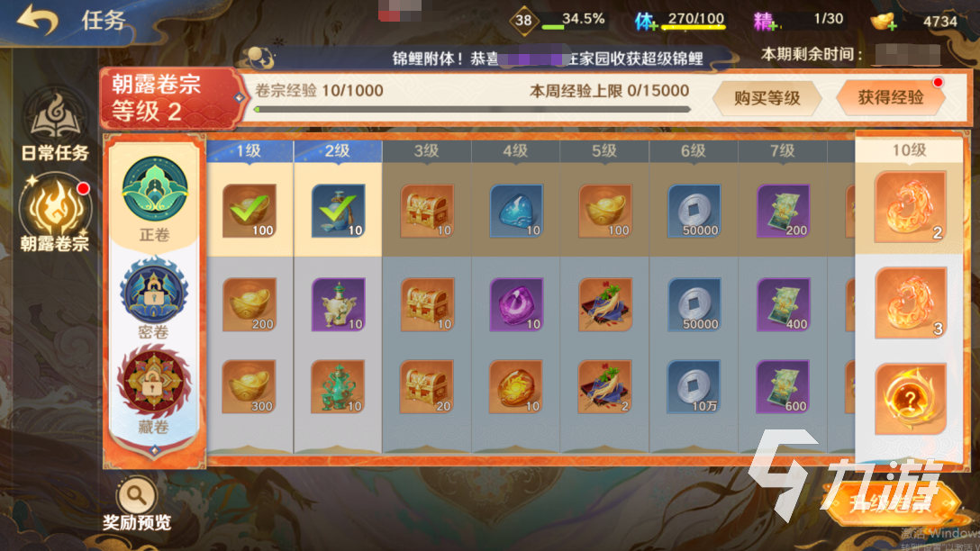 自在西游公测福利有哪些 最新公测福利介绍
