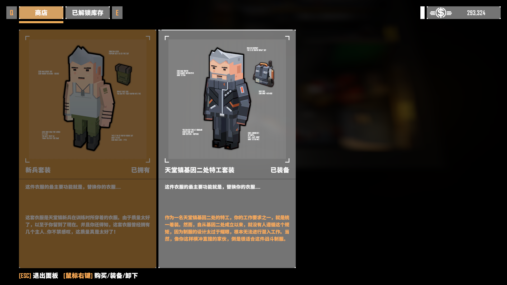 基因特工循环任务怎么做 循环任务做法攻略