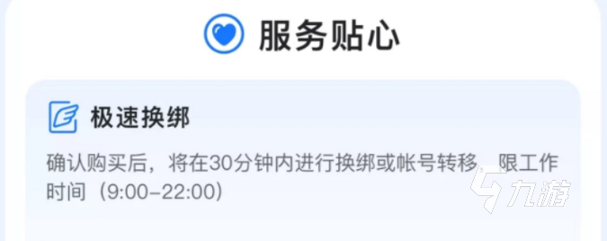 vivo游戲賬號(hào)交易平臺(tái)怎么選擇 靠譜的渠道號(hào)買號(hào)平臺(tái)推薦