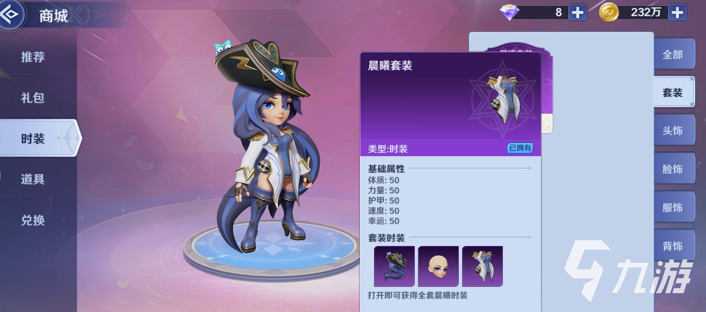 弹弹奇妙冒险怎么升战力 战力提升途径一览