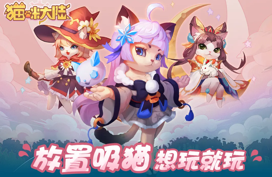 适合五年级学生玩的游戏榜单 低年级游戏推荐
