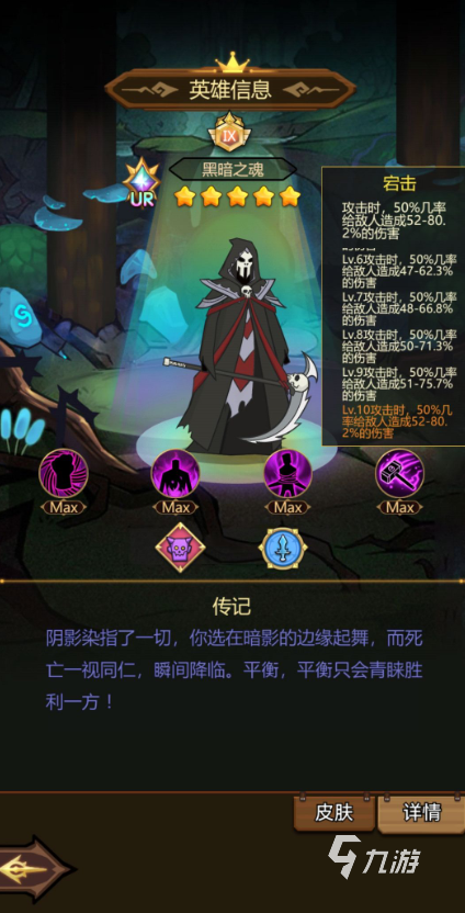 异世界当欧皇全ur获取攻略 异世界当欧皇ur角色获取方法详解