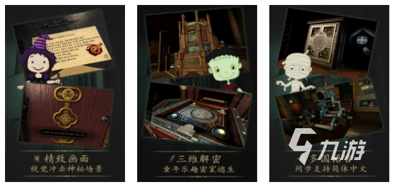 人气推理的游戏有哪些 耐玩推理的游戏推荐