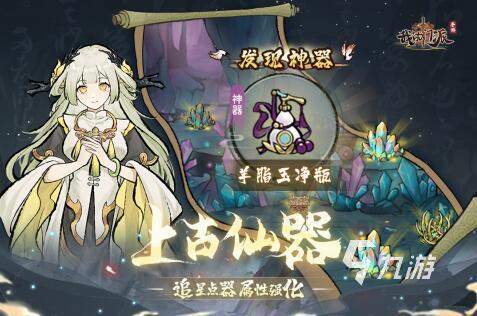 自己做装备的手游有哪些 制作装备手游推荐