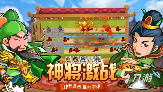 10年前经典塔防游戏有哪些 塔防游戏推荐