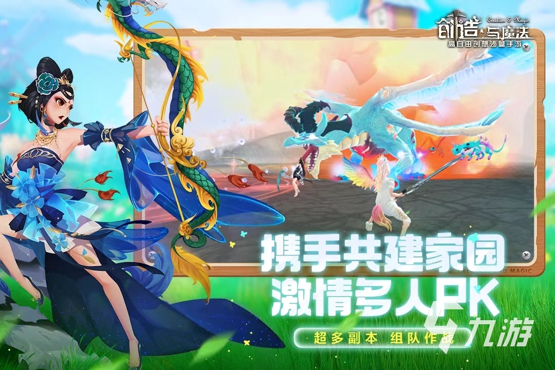 两人好玩的游戏有哪些 适合两人玩的手机游戏下载推荐