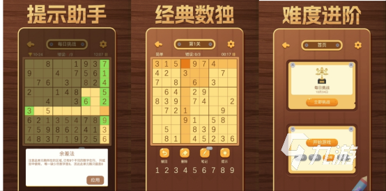适合幼儿园小朋友玩的游戏分享 良心休闲益智游戏推荐