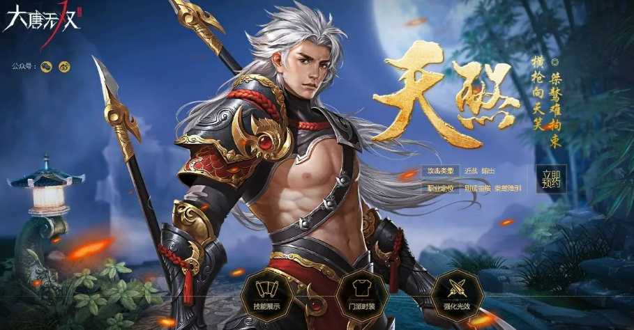 大型的武侠吃鸡类型的手游推荐 武侠题材的吃鸡游戏合集