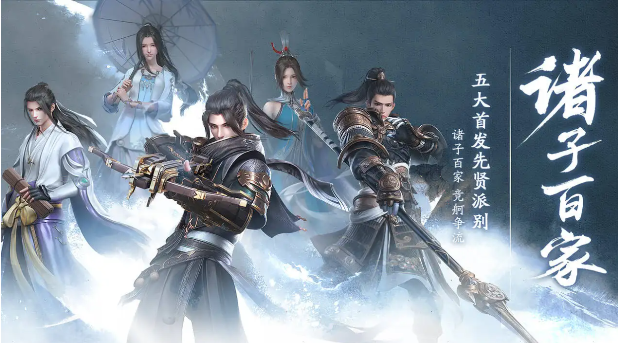 好玩的3d手游角色扮演盘点 角色扮演类手机游戏下载排行榜