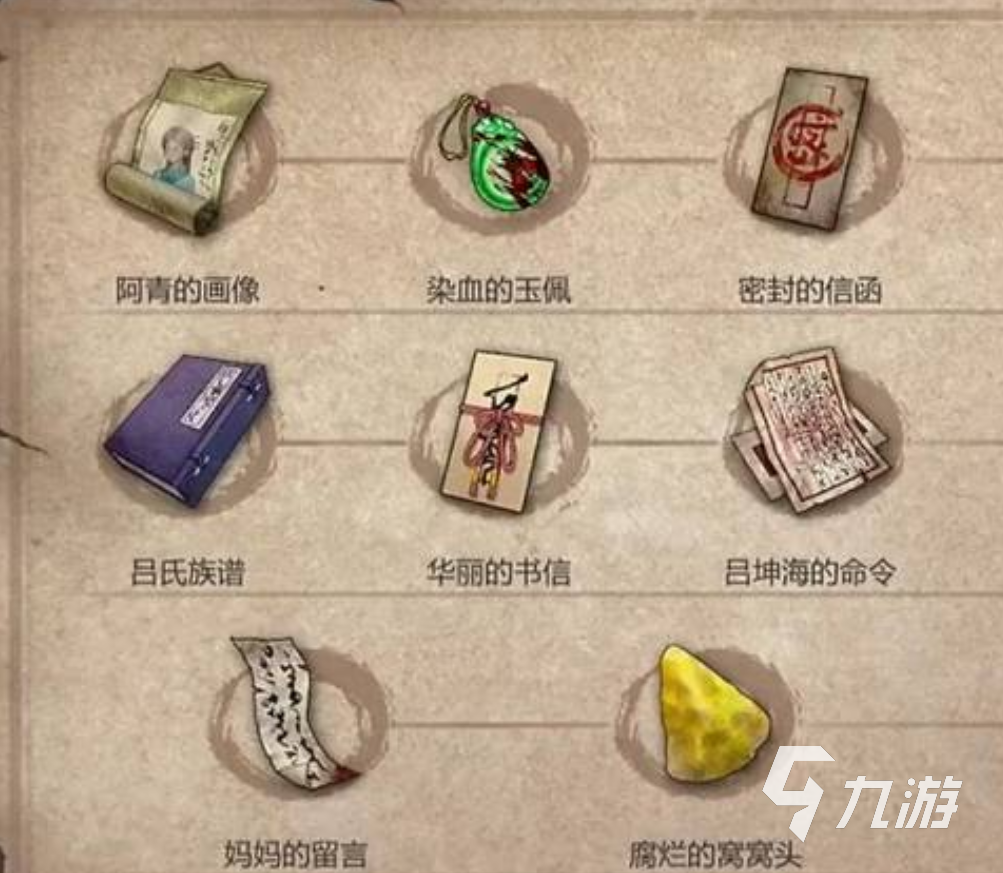 <a id='link_pop' class='keyword-tag' href='https://www.9game.cn/nuanxue/'>暖雪手游</a>见闻攻略 暖雪手游见闻获取方法分享