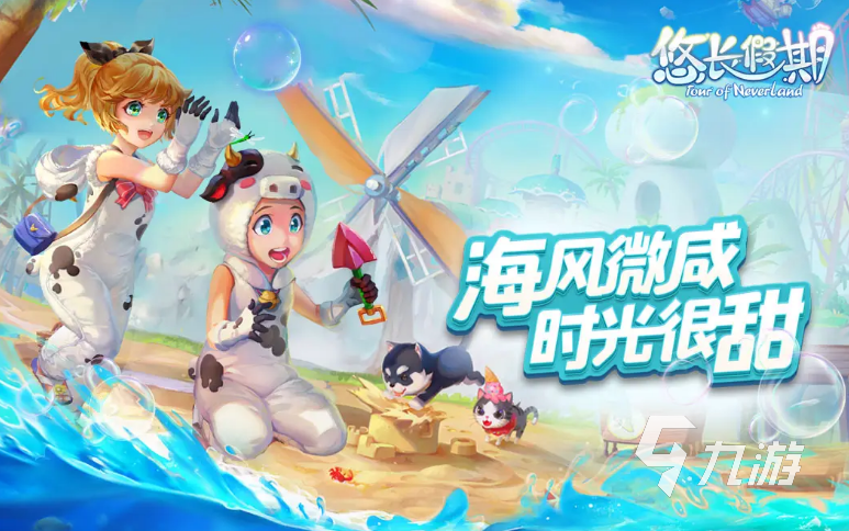 类似星露谷的手游有哪些耐玩的 星露谷同款手游推荐