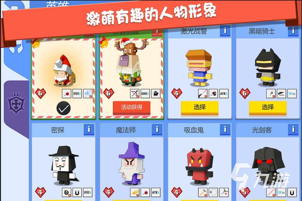 经典射击游戏单机有哪些 单机射击手游推荐