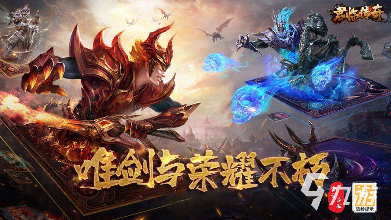 刷怪升级的游戏有哪些 经典的打怪升级游戏推荐