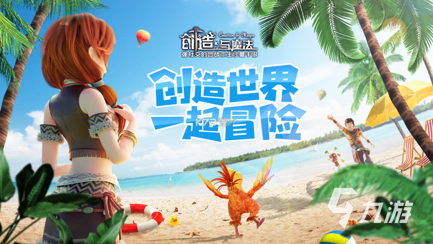 可以自由装扮房子的游戏有哪些 能装扮房子的游戏推荐