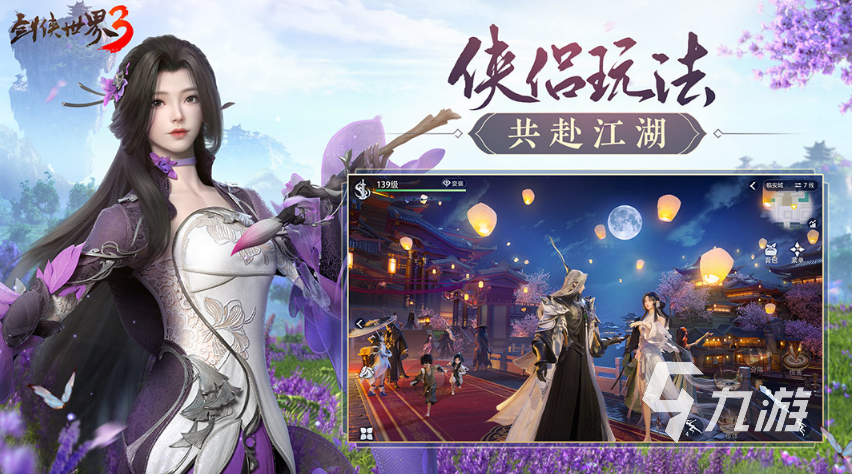 可以自由创造角色的游戏大全 好玩的创造角色游戏排行榜