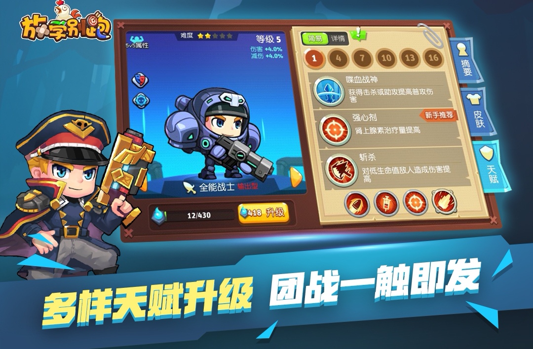 好玩的双人联机玩的游戏有什么 双人联机游戏介绍