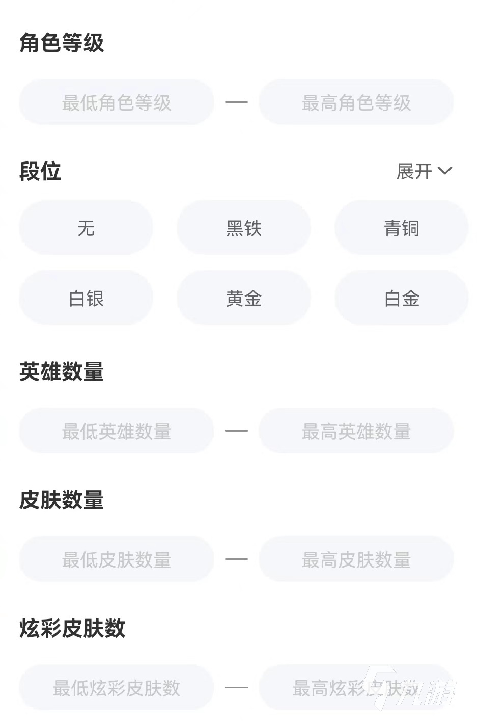 lol30級(jí)賬號(hào)交易平臺(tái)哪個(gè)好 正規(guī)lol滿級(jí)賬號(hào)買賣軟件官網(wǎng)下載