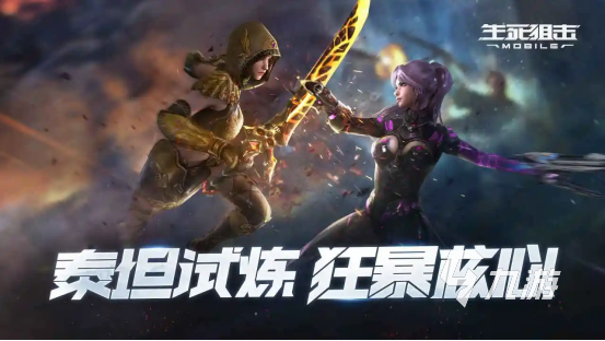 <a id='link_pop' class='keyword-tag' href='https://www.9game.cn/shejiyouxi/'>射击游戏</a>手机版分享 可以联机的射击游戏大全