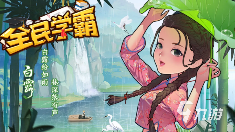适合小朋友看的游戏有哪些好玩的 益智的小朋友游戏排行榜