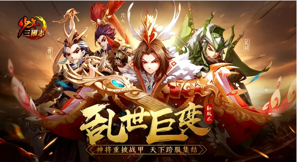 好玩的放置卡牌类游戏推荐 热门的卡牌游戏推荐下载截图