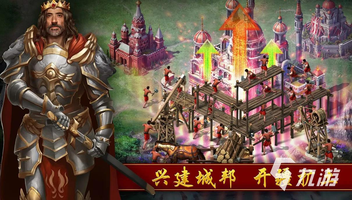 类似文明的游戏有哪些 五款跟文明较为相似的游戏推荐