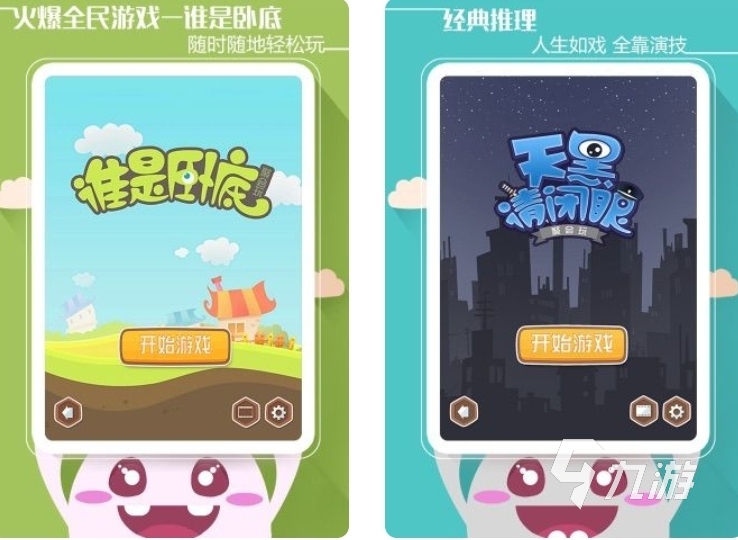 坐在一起玩的游戏有哪些 适合朋友们一起玩的游戏推荐