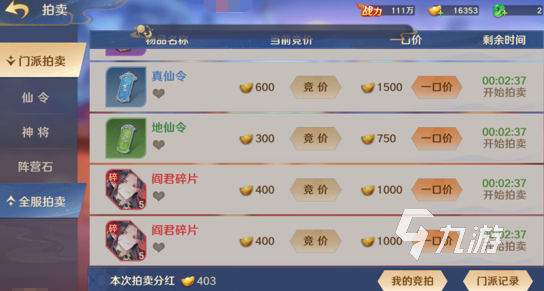 自在西游公测福利有哪些 最新公测福利介绍