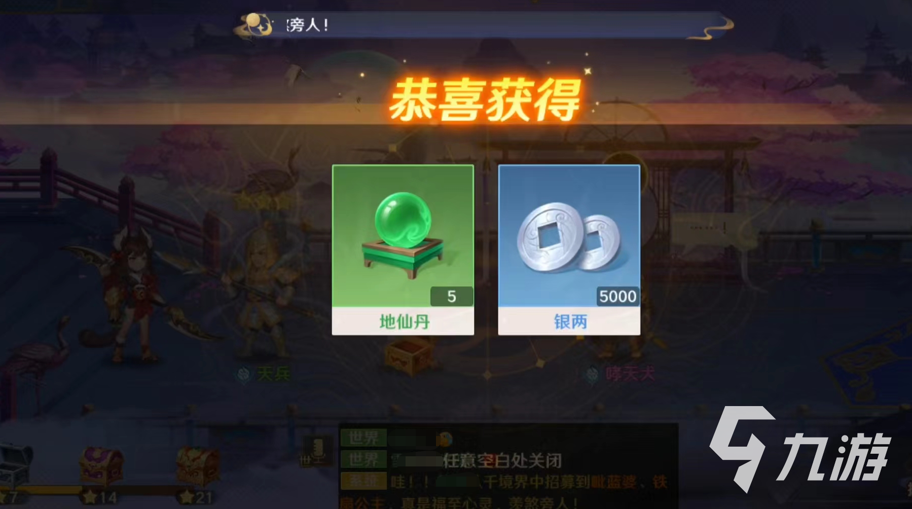 自在西游三千幻境怎么玩 三千幻境玩法攻略