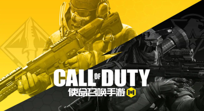 codm账号交易平台哪个靠谱 codm账号交易平台分享截图