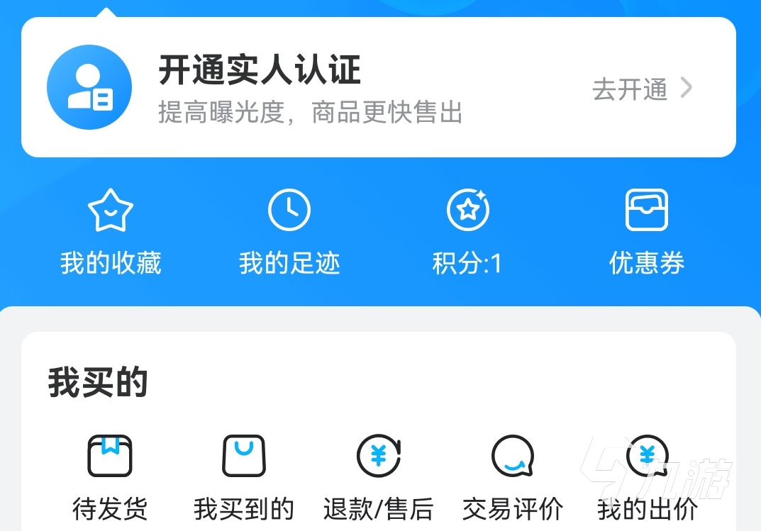 造梦西游4手机版账号交易软件推荐 手游账号交易平台分享