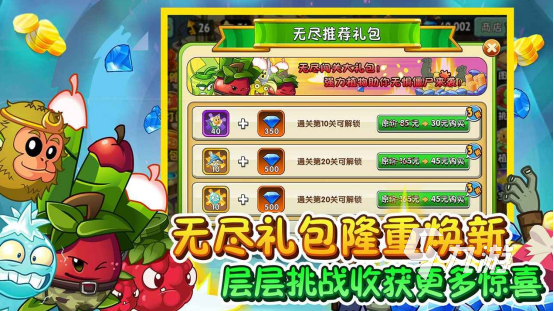 单机小型塔防游戏合集 塔防类手游推荐
