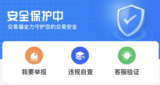 vivo游戏账号交易平台怎么选择 靠谱的渠道号买号平台推荐