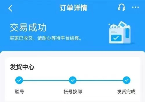 华为渠道服卖号流程是什么样的 卖号流程介绍