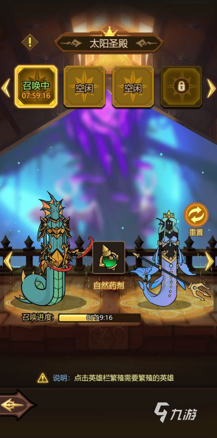 异世界当欧皇全ur获取攻略 异世界当欧皇ur角色获取方法详解