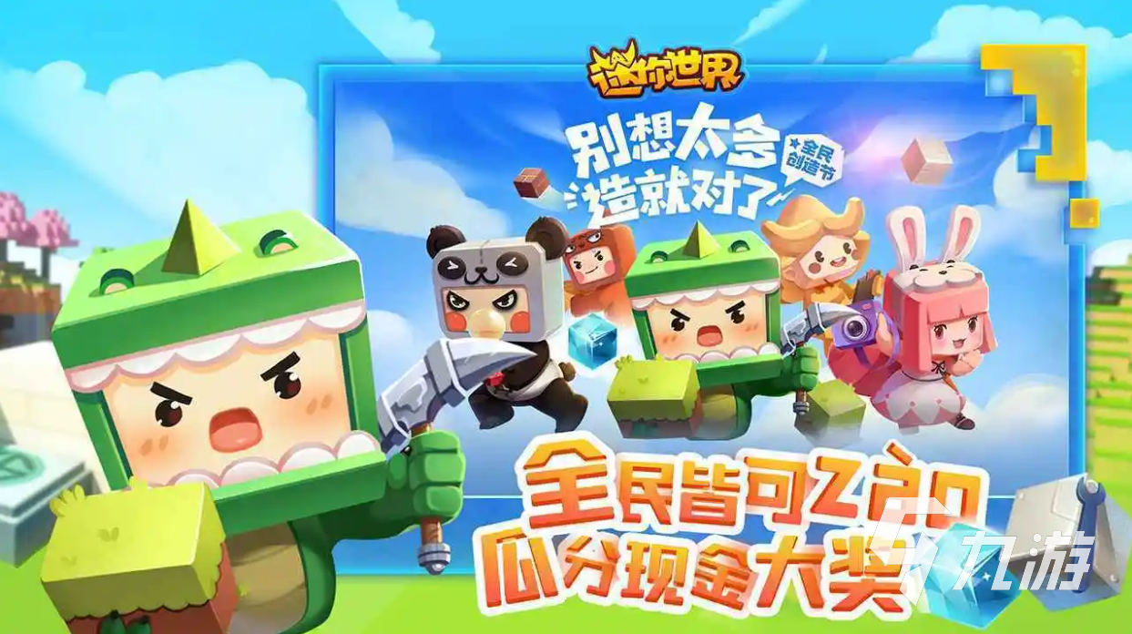 自由建造与生存的游戏手游 好玩的建造生存类手游推荐大全