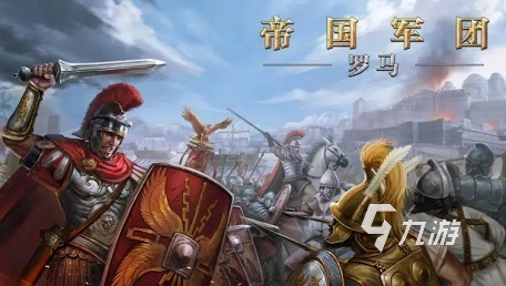 好玩的攻城掠地的游戏有哪些 战略战争手游排行榜大全