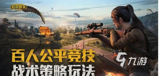 宿舍可以一起玩的游戏有哪些 热门组队竞技手游盘点